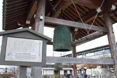 生源寺の破鐘