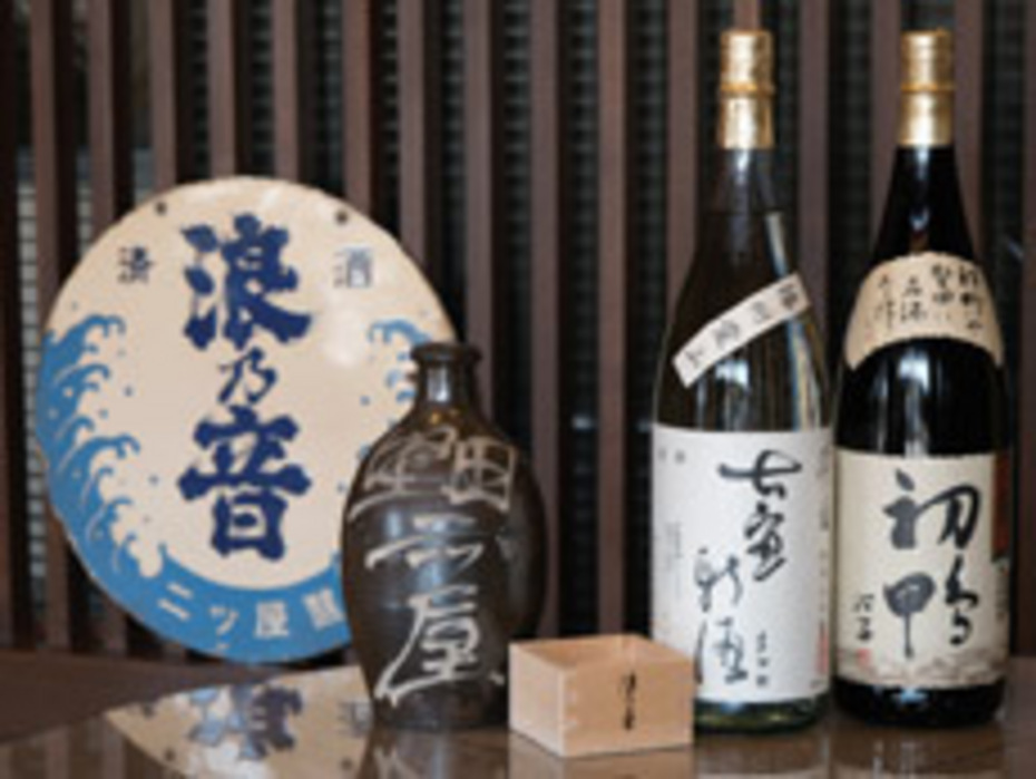 Brasserie de saké Naminooto