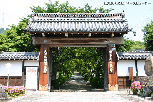 Le temple Saikyô-ji
