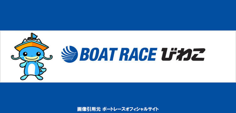 BOAT RACE Biwako