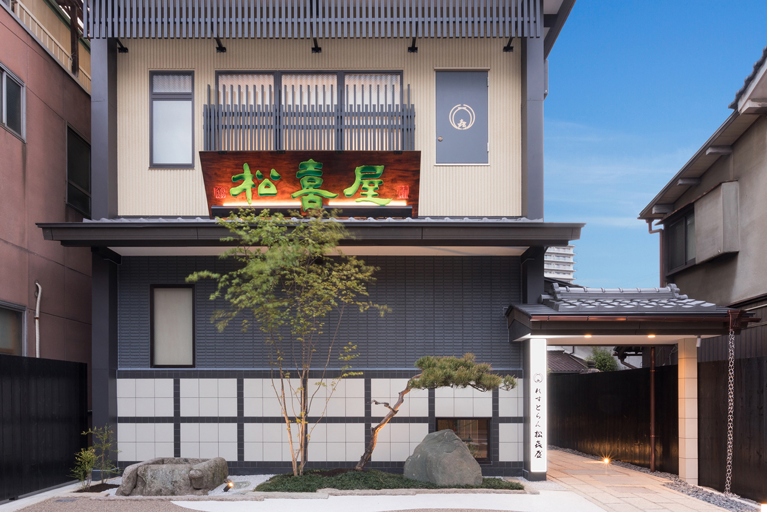 Restaurant Matsukiya