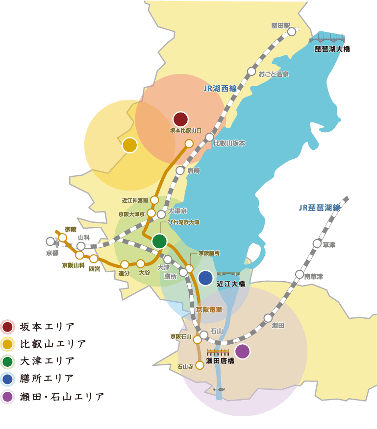 観光案内所のご紹介