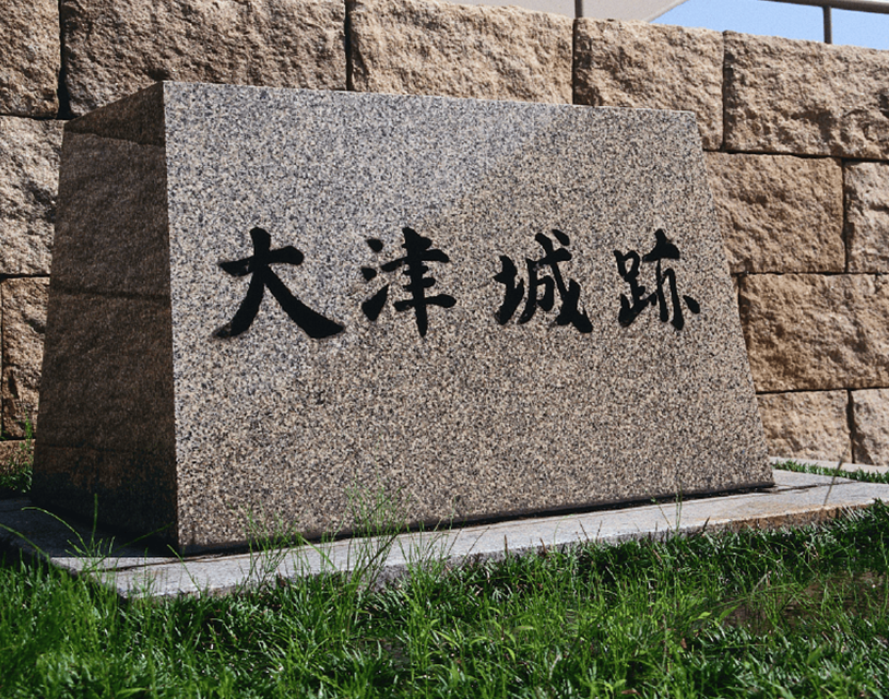 滋賀大津 大津エリアの画像