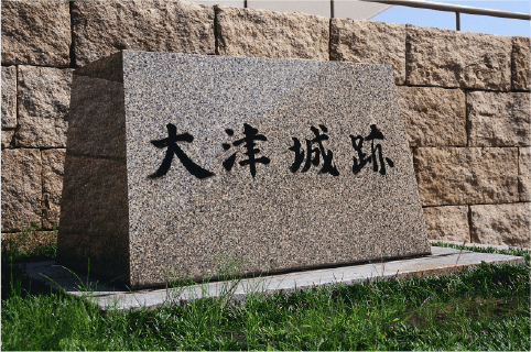 現在の浜大津バスターミナルの湖岸側一帯が大津城本丸跡