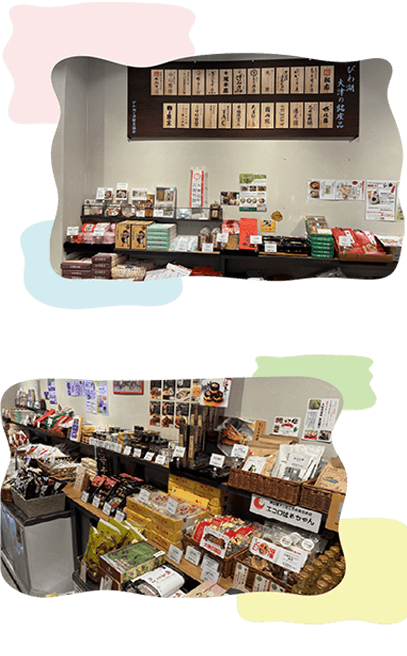 お土産コーナー