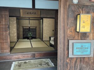 御料理 豆信での昼食