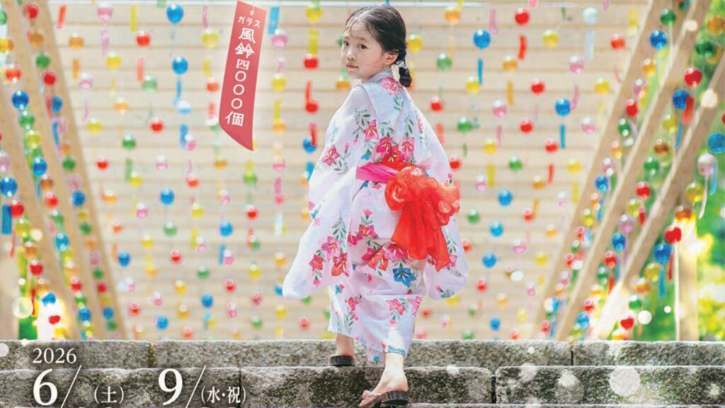納涼 『風鈴参道通り抜け』 ／ 西教寺 | びわ湖大津トラベルガイド