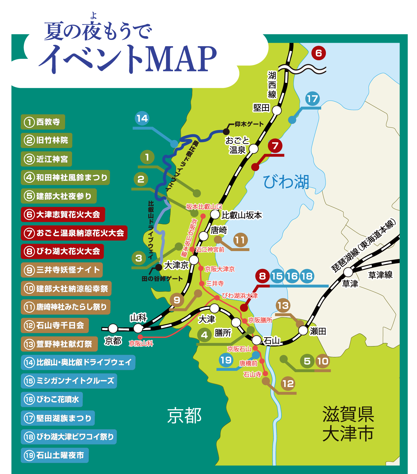 夏の夜もうで イベントMAP