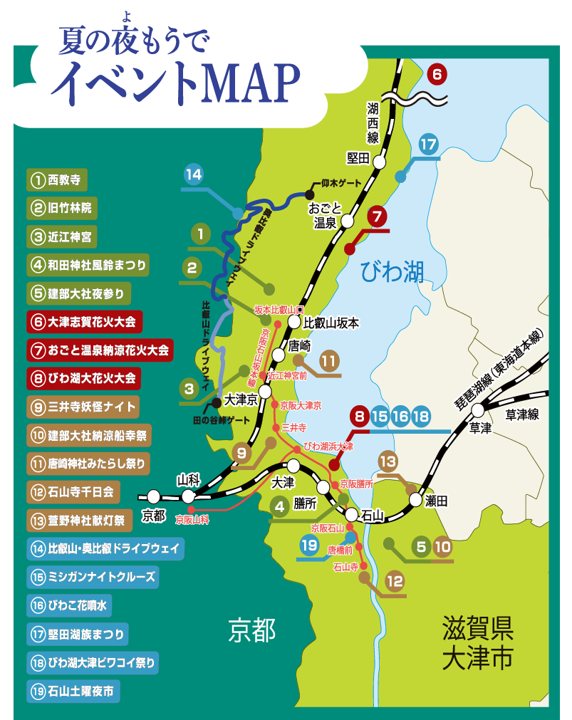 夏の夜もうで イベントMAP