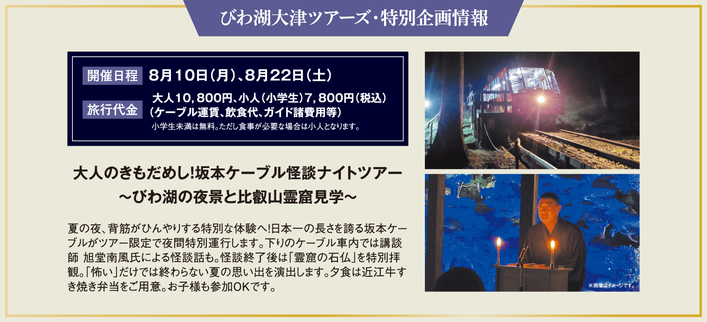 ツアーズ